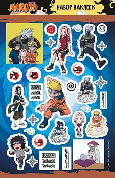 Набор наклеек Наруто (Хокагэ)