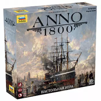 Настольная игра Anno 1800