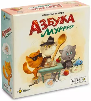 Настольная игра Азбука Мурррзе