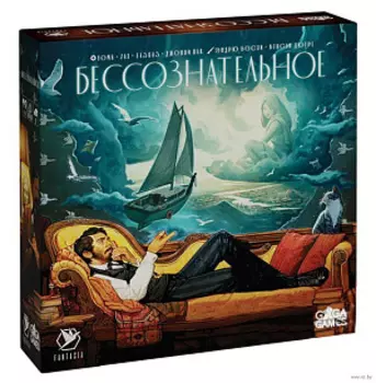 Настольная игра Бессознательное