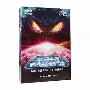 Настольная игра Чужая Планета