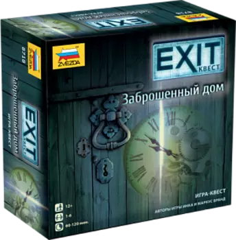 Настольная игра Exit Квест - Заброшенный дом