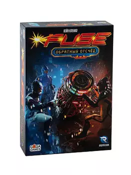 Настольная игра FUSE – Обратный отсчёт