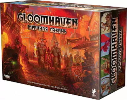 Настольная игра Gloomhaven: Мрачная гавань