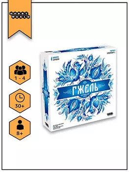 Настольная игра Гжель