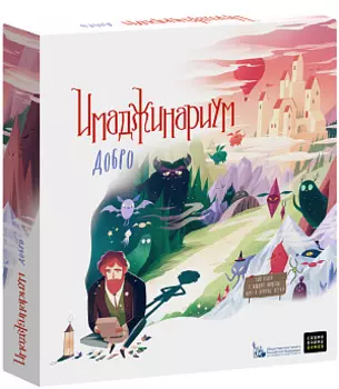 Настольная игра Имаджинариум - Добро
