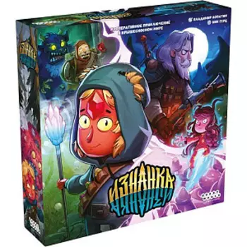 Настольная игра Изнанка
