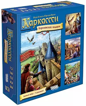 Настольная игра Каркассон: Королевский подарок (2019)