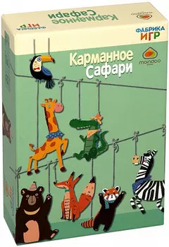 Настольная игра Карманное сафари