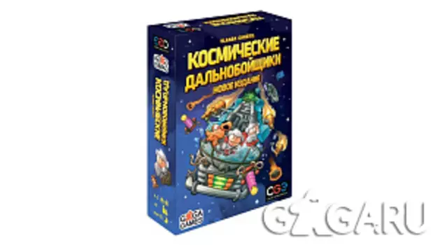 Настольная игра Космические дальнобойщики