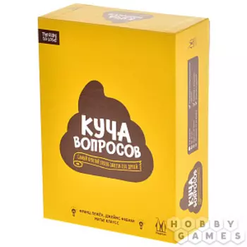 Настольная игра Куча вопросов