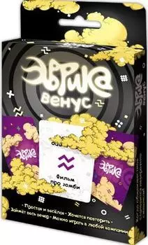 Настольная игра Магеллан – Эврика: Венус