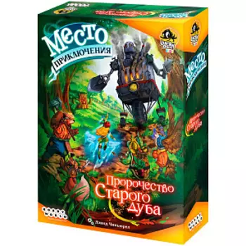 Настольная игра Место приключения: Пророчество Старого дуба
