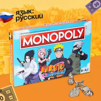 Настольная игра Монополия – Наруто (на русском языке)