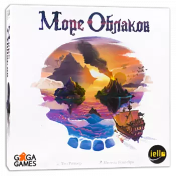 Настольная игра Море Облаков