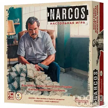 Настольная игра Нарко