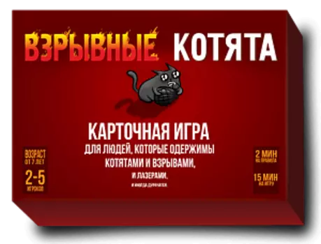 Настольная игра "Взрывные котята"