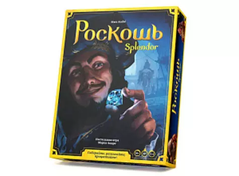 Настольная игра Роскошь (Splendor)