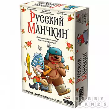Настольная игра Русский манчкин