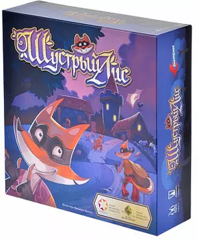 Настольная игра Шустрый лис