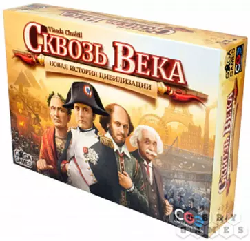 Настольная игра Сквозь века