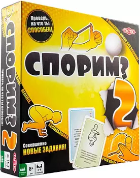 Настольная игра Спорим?