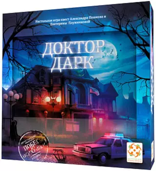 Настольная игра Стиль Жизни – Доктор Дарк
