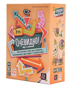 Настольная игра Стиль Жизни – Это очевидно