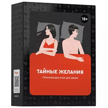 Настольная игра Тайные желания