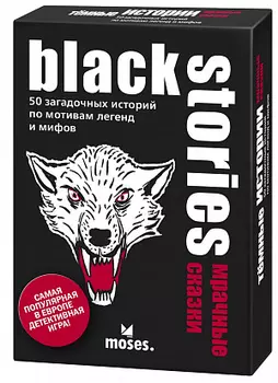 Настольная игра Темные истории – Мрачные сказки