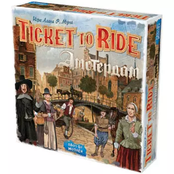 Настольная игра Ticket to Ride: Амстердам