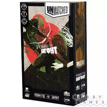 Настольная игра Unmatched - Бигфут против Робин Гуда