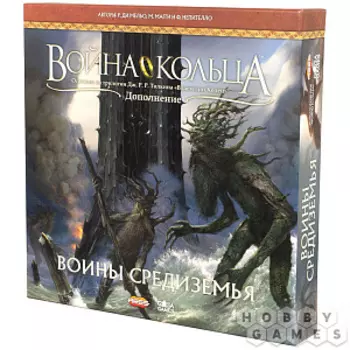 Настольная игра Война Кольца - Воины Средиземья