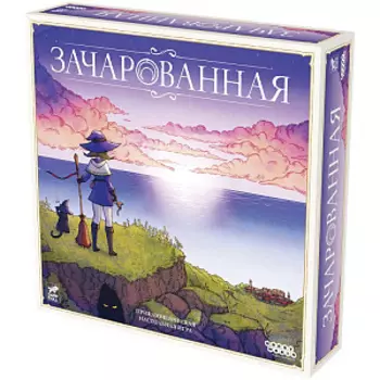 Настольная игра Зачарованная