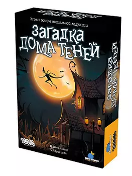 Настольная игра Загадка дома Теней