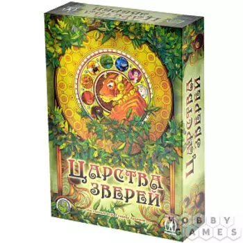 Настольная игра Зверь