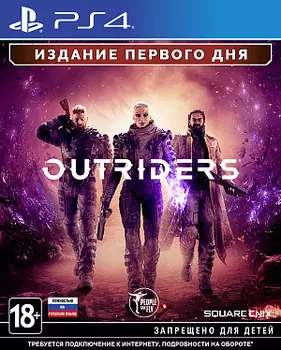 Outriders. Day One Edition (PS4)