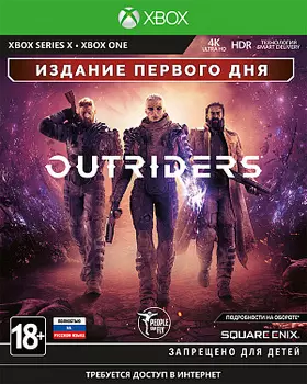 Outriders. Day One Edition (Xbox One)
