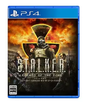 S.T.A.L.K.E.R: Legends of the Zone Trilogy (PS4)