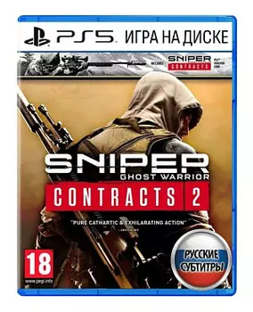 Sniper Ghost Warrior: Contracts-2 + Sniper Contracts (PS5)