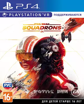 Star Wars: Squadrons (поддержка PS VR) (PS4)