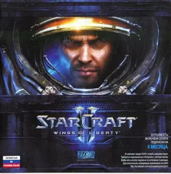 StarCraft II: Wings of Liberty (4 мес) (PC-Jewel)