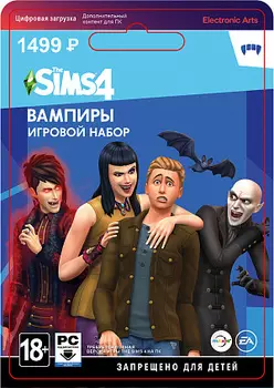 The Sims 4: Вампиры (PC-цифровая версия)