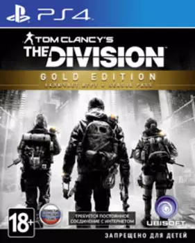 Tom Clancy's The Division. Gold Edition (PS4) (GameReplay)