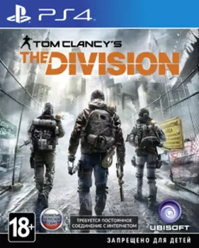 Tom Clancy's The Division (PS4)