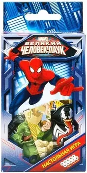 Великий Человек-Паук