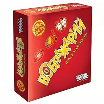 Настольная игра Воображарий (3-е издание)