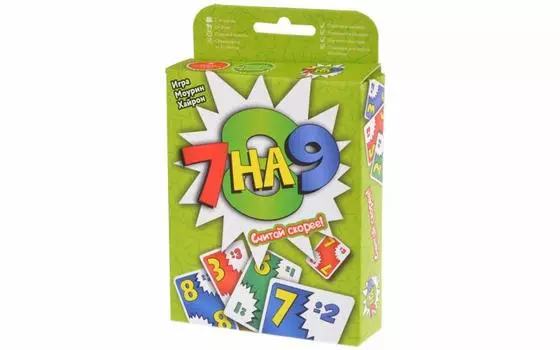 7 на 9. 2-е издание