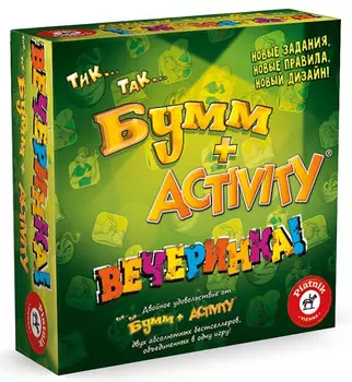 Activity + Тик Так Бум Вечеринка
