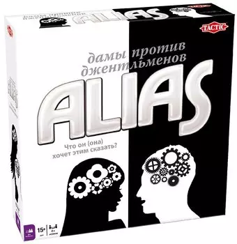 ALIAS (Скажи иначе): Дамы против Джентльменов
